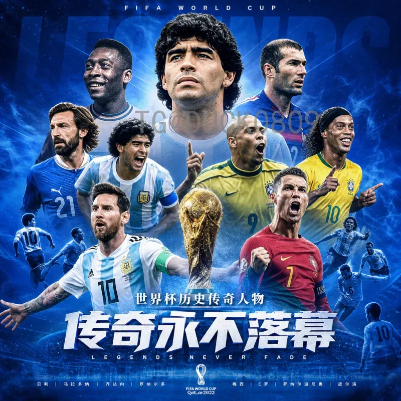 完整2026年美加墨世界杯亚洲区名额解析：名额分配与出线形势