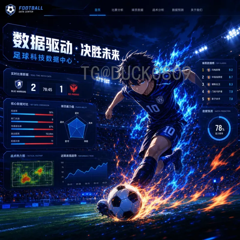阿尔瓦雷斯世界杯半决赛视频直播全攻略：精彩瞬间不容错过